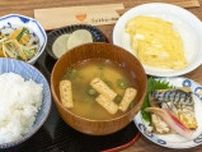朝定食がワンコイン♪実家のような空間でパワーチャージ　JR立花駅近くの『Yakko-ma（やっこま）』で「朝ごはんメニュー」を味わってきました　尼崎市