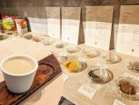 日々の食卓がぱっと華やぐ甘く香しいスパイスの香り　淡路島のスパイス専門店『ぱらりと』の自家製チャイは絶品でした　洲本市