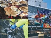 関西初!青森県むつ市の新鮮な海産物が上陸♪　メリケンパークで「むつ市のうまい！を全国へ M-ロジ トラックセール」開催　神戸市