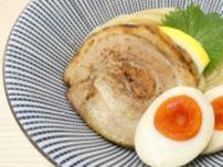 オープンしてわずか1年半でラーメン雑誌でGP獲得　南武庫之荘にある『つけ麺 青木』で「味玉豚つけ麺」を食べてきました　尼崎市