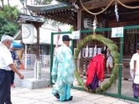 残り半年の息災を祈願し、茅の輪くぐりで厄祓い　垂水の『海神社』で「夏祭り」開催　神戸市