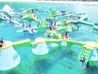 今年も洲本に日本最大級の海上アスレチックが登場　大浜海水浴場で「フロリックシーアドベンチャーパーク淡路島」開催　洲本市