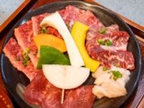 このボリュームでこの値段!?お得すぎる焼肉ランチ　宝殿駅から徒歩約15分『焼肉INDOOR』でコスパ最強ランチに感動　加古川市