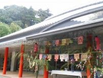 清水公照ゆかりの茶道具や漆の器を使った「記念茶会」も♪　姫路市書写の里・美術工芸館で「七夕まつり」開催　姫路市