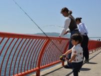 魚を釣って「こども釣り招待券」をゲット！　平磯海づり公園で「キッズおさかなビンゴ」開催　神戸市