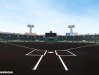 “野球の聖地”の企画展！ずっと心に残る場所。　神戸阪急で「阪神甲子園球場 開場100周年記念催事」開催　神戸市