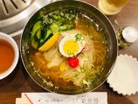 旨味たっぷり冷たいスープ♪のどごしの良い麺が魅力　焼肉韓国料理『神戸元町 味道園』で「韓国冷麺」を堪能しました　神戸市　