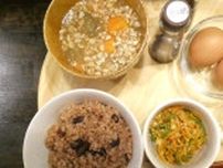心と身体に寄り添ったヘルシーランチがいただける　北竹谷町にある民家カフェ『おうちcafe BOOMS』で「酵素玄米TKG」を食べてきました　尼崎市