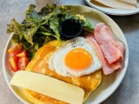 朝からボリュームたっぷりのメニューがあるカフェ　長田にある穴場カフェ『Avel cafe（アヴェル）』でモーニングを楽しんできました　神戸市