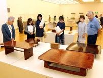 木材の魅力引き出す　富山県の砺波市美術館で「木工芸３人展」 始まる