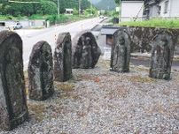 富山石文化研、六地蔵石仏の由来冊子に　立山信仰と関わりか