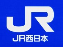 JR神戸線須磨海浜公園駅の人身事故　死亡は85歳の男性　身元が判明