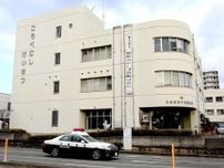 親族の会社役員に「腹が立ち、脅し文句入れた」　暴力行為処罰法違反容疑、組員の男逮捕　神戸