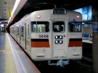 山電、東須磨駅で電車と女性が接触、一時運転見合わせ