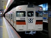 線路内に立ち入り、横たわる女性　電車が真上を通過し軽傷　山陽電鉄、東須磨駅の接触事故