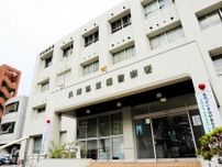 コカイン所持容疑　住所不定無職の21歳男を再逮捕「今は話したくない」　神戸