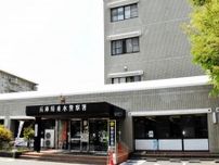小型カメラを葉に包み植え込みに　女子高生のスカート内盗撮容疑　40歳の男逮捕　神戸・垂水