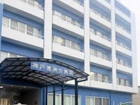 【独自】不適切治療で患者死亡の神戸徳洲会病院　法人幹部が報道陣に「根本原因ない」発言、神戸市が抗議