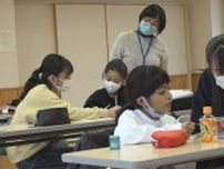 「外国にルーツを持つ子どもたち」進学の課題・サポートのあり方は　高松市で7月7日にシンポジウム