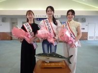 香川おさかな大使　大学生ら３人が選ばれる　県産水産物をPR