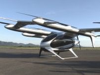 「空飛ぶクルマ」大型の新機体導入　物資輸送や医療、観光への活用に期待　2028年の実用化目指す　岡山・倉敷市