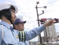 岡山県で人身事故最多…大雲寺交差点を国と警察が確認「右折時には直進車両の確認を十分に」