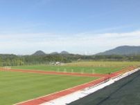 三豊市が宝山湖公園のネーミングライツを公募　J3カマタマーレの練習拠点　香川