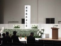 長崎原爆の日　「平和への誓い」の代表選定は候補者4人を審査へ【長崎市】