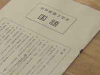 長崎県内の小中学校で全国学力・学習状況調査