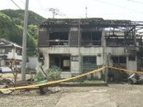新上五島町・２棟全半焼し１人の遺体　 住人は「放火」と通報【長崎】