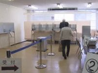 衆院長崎3区補欠選挙の期日前投票率　前回を下回る
