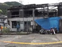 新上五島町の住宅2棟全焼で遺体1人発見の火事　実況見分続く【長崎県】