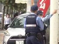 「刃物を持った男」の複数の通報、学校付近では警察官が警戒に【長崎市文教町】