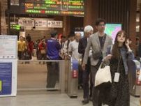 大型連休は後半に...JR長崎駅も混雑 石川県からの観光客も