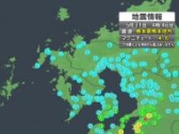 長崎県内で明け方に最大震度3を観測する地震　震源は熊本地方