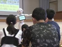 県内初！人型ロボットが防災授業　「苦手な勉強も教えて」と子供たち【長崎県東彼杵町】