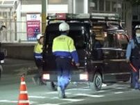 長崎市田中町・横断歩道で70代女性がはねられ死亡　運転の男を現行犯逮捕