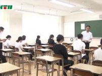 長崎県の教員採用試験はじまる　初めて志願者数1000人下回る