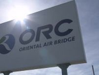 ORC・酒気帯び状態で航空機の整備など　国交省が業務改善を勧告　【長崎】