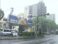 県北と西彼杵半島の大雨警報は継続、交通にも影響【長崎】