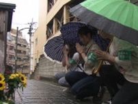 長崎市・男児誘拐殺害事件から21年　県警・学生サポーターらが再発防止へ誓い
