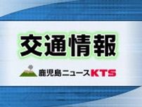 【雨の影響】指宿枕崎線で一部運転見合わせ（１０時５４分現在）