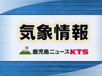 【速報】九州南部　梅雨入り　鹿児島地方気象台が発表