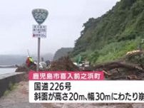 薩摩、大隅に線状降水帯発生　鹿児島県内各地で被害・交通の影響も　