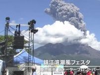 ステージイベントにグルメ　鹿児島市で錦江湾潮風フェスタ　夏本番を満喫　