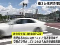 車３台が絡む玉突き事故・男女６人を搬送　酒気帯びで男を現行犯逮捕　鹿児島・姶良市