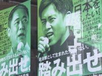 政治資金規正法の改正めぐる対応について「説明会」　馬場代表などに不満の声も…　日本維新の会