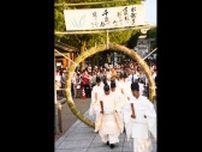 アルバイトの男性死亡　神社で「疫病を免れる輪」組み立て中に脚立から落下　『茅の輪』の下敷きに　