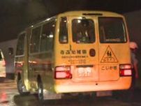 【速報】園児5人がケガ　トンネル内で『幼稚園バス』など3台が絡む玉突き事故