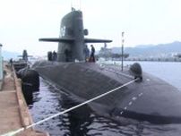 『自衛隊員』が川崎重工から金品を受け取った疑い　潜水艦修理の契約　川崎重工が年内に調査結果公表へ